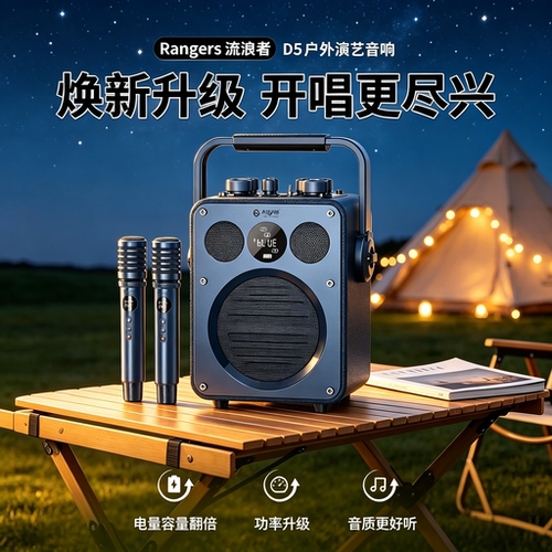 不见不散d5享受国补价送大礼包