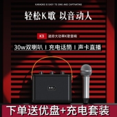 麦郎士k3便携式 k歌音响太极拳广场舞教学扩音0.9公斤轻便小巧30W