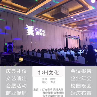 惠州广州灯光音响租赁舞台桁架出租搭建LED屏租赁演艺灯光设备