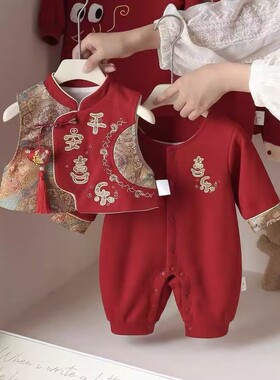 婴儿秋冬季连体衣服宝宝满月周岁宴红色喜庆国风哈衣过年礼服爬服