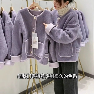 香芋紫色羊羔毛外套女春秋新款设计感小众皮毛一体颗粒绒夹克上衣