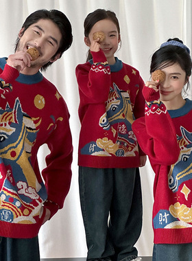 马年亲子装一家三口四口2026新款冬季红色毛衣针织衫拜年服母女装