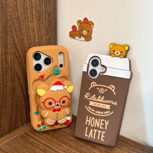 乐乐心愿屋 咖啡轻松熊支架适用iPhone17promax手机壳苹果16pro软硅胶套防摔卡通1543可爱棕色 日系圣诞新年款