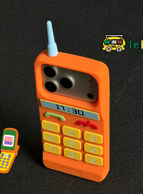 乐乐心愿屋 ins橙色大哥大软硅胶立体适用iPhone17promax手机壳苹果16全包防摔1543恶搞怪趣味玩具15plus礼物