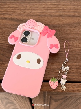 乐乐心愿屋 Melody美乐蒂草莓粉色可爱卡通适用iPhone17promax手机壳苹果16pro软硅胶立体防摔甜美日系萌1543