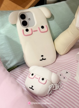 乐乐心愿屋 韩国Ganadi小狗呆萌适用iPhone17promax手机壳苹果16pro软硅胶卡通1543可爱防摔airpods耳机小众