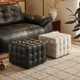 换鞋 格子拼接组合坐墩 沙发脚踏头层牛皮魔方凳子客厅卧室家用意式