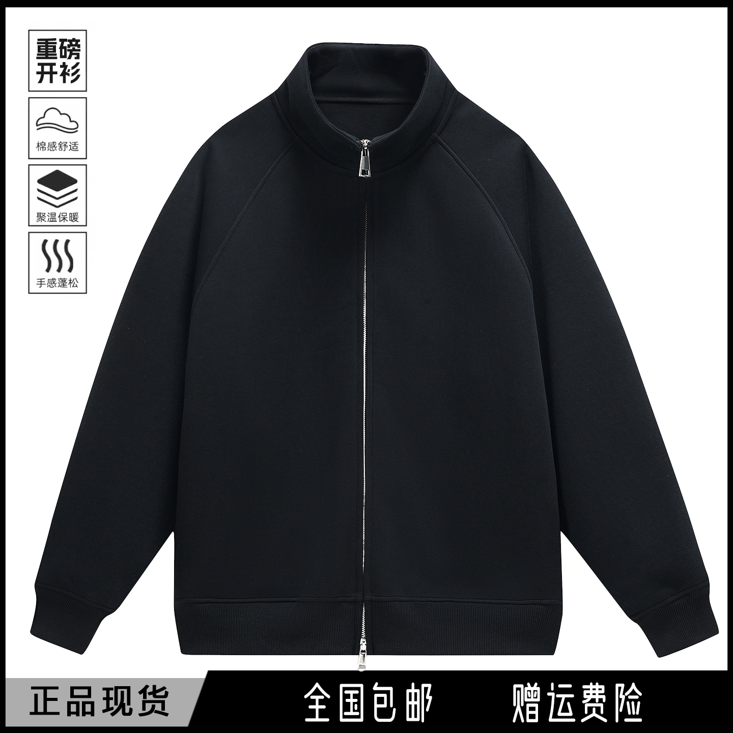 新款春秋加绒加厚500g克重磅连帽卫衣开衫外套男女春秋季上衣