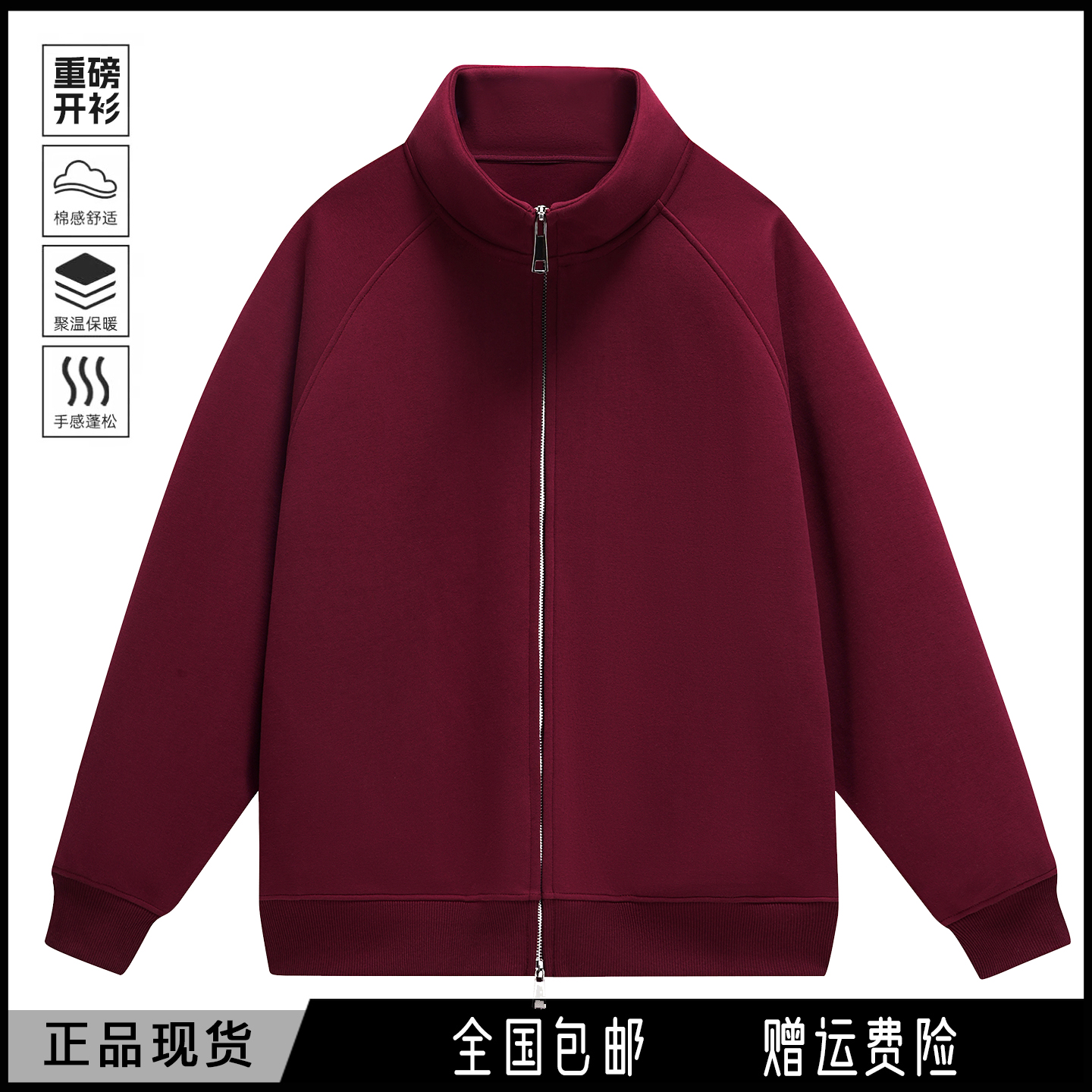 春秋加绒加厚500g克重磅连帽卫衣开衫男女春秋季上衣情侣装外套