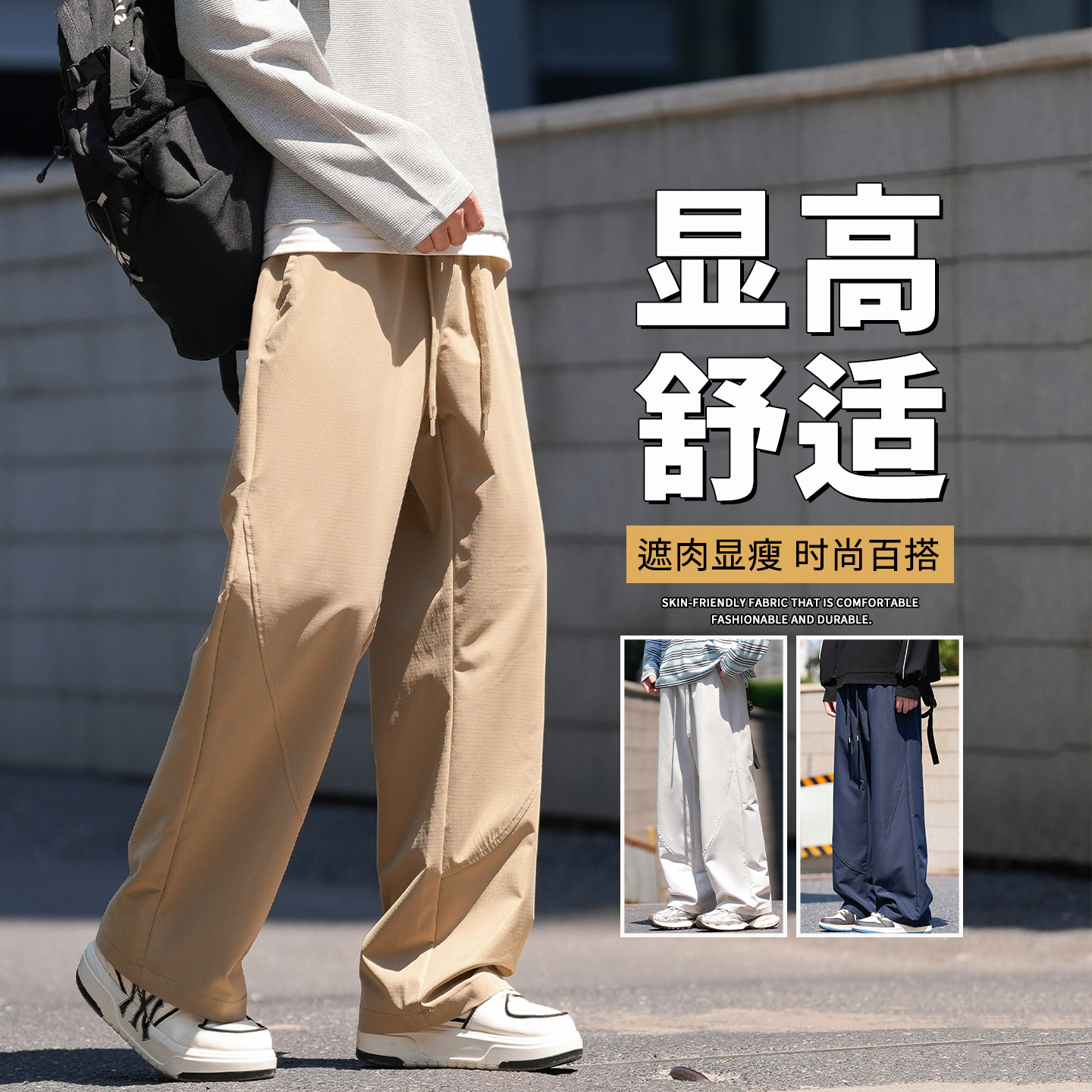 美式多口袋宽松运动裤直筒长裤子