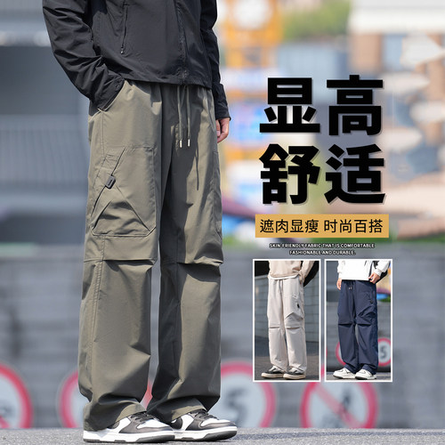 美式工装裤子男款夏季薄款宽松直筒裤阔腿休闲长裤男