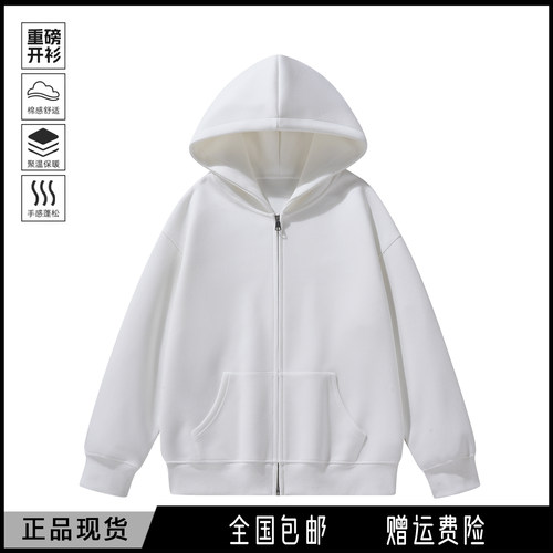 500g克重磅连帽卫衣男开衫外套男女春秋季学生上衣情侣装