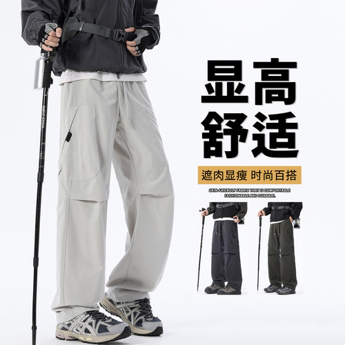 其它美式工装防泼水冲锋裤
