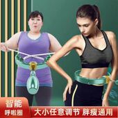 加大胖子呼啦圈智能可拆卸成人减肥甩脂女生瘦肚瘦腰收腹男士 儿童