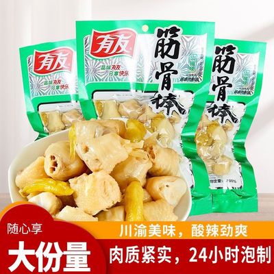 有友泡椒凤爪办公室泡椒休闲零食