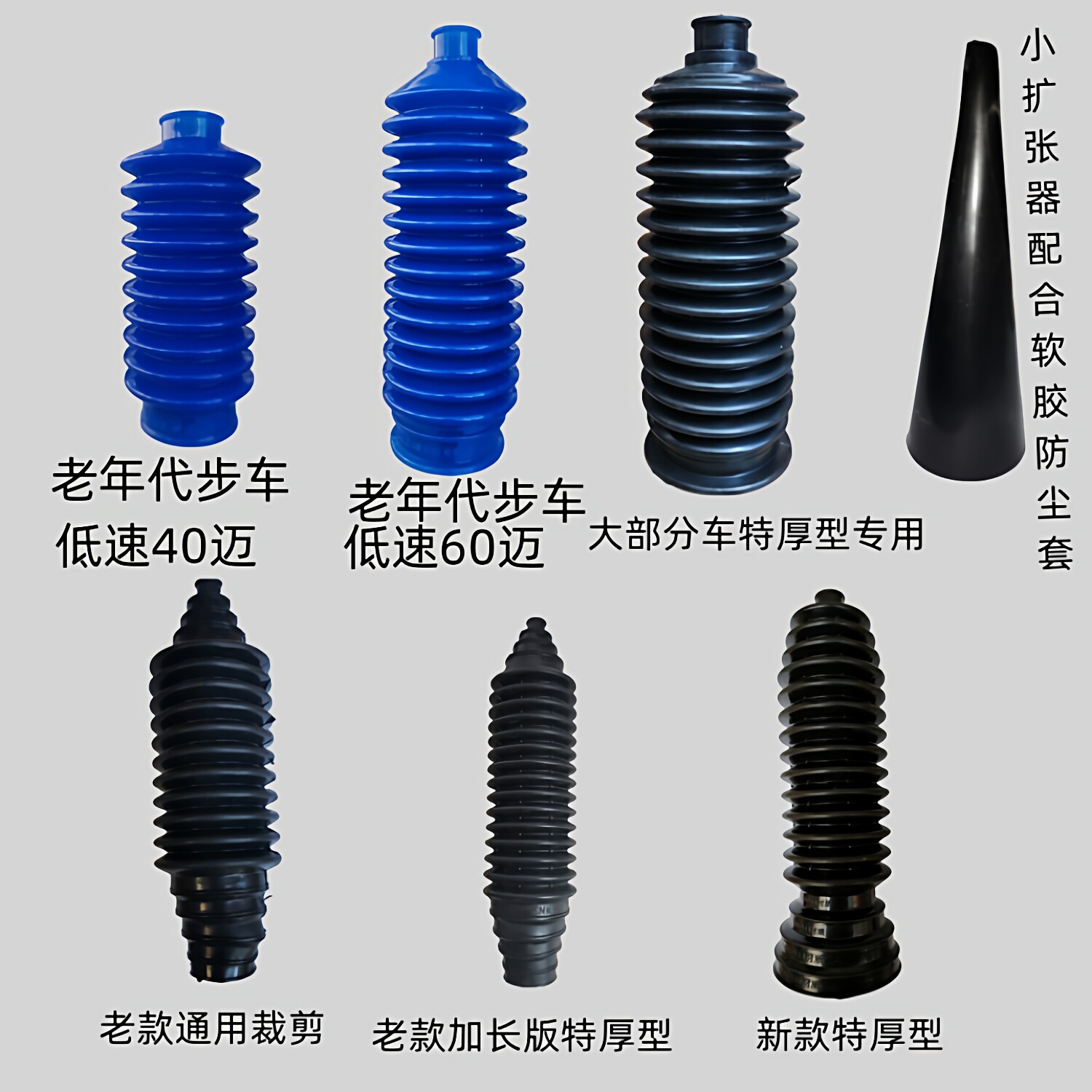 汽车免拆内球头方向机拉杆防尘套修理包胶套配件通用转向机前工具