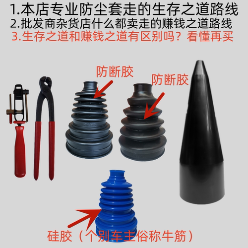 免拆半轴球笼不四轮定位省事省钱