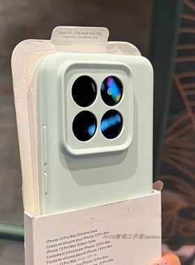 奈斯淡青色适用14ultra小米15spro手机壳13液态硅胶K70红米K60薄荷奶绿色14全包镜头精孔12s耐脏note12pro+女