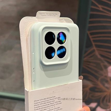 奈斯淡青色适用14ultra小米15spro手机壳13液态硅胶K70红米K60薄荷奶绿14全包镜头精孔软壳12s耐脏note12pro+