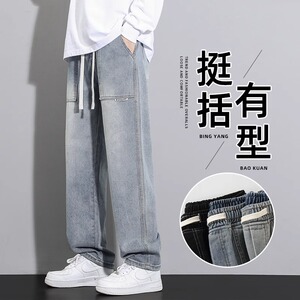 花花公子美式复古牛仔裤男士宽松直筒阔腿潮牌高街长裤子春秋新款