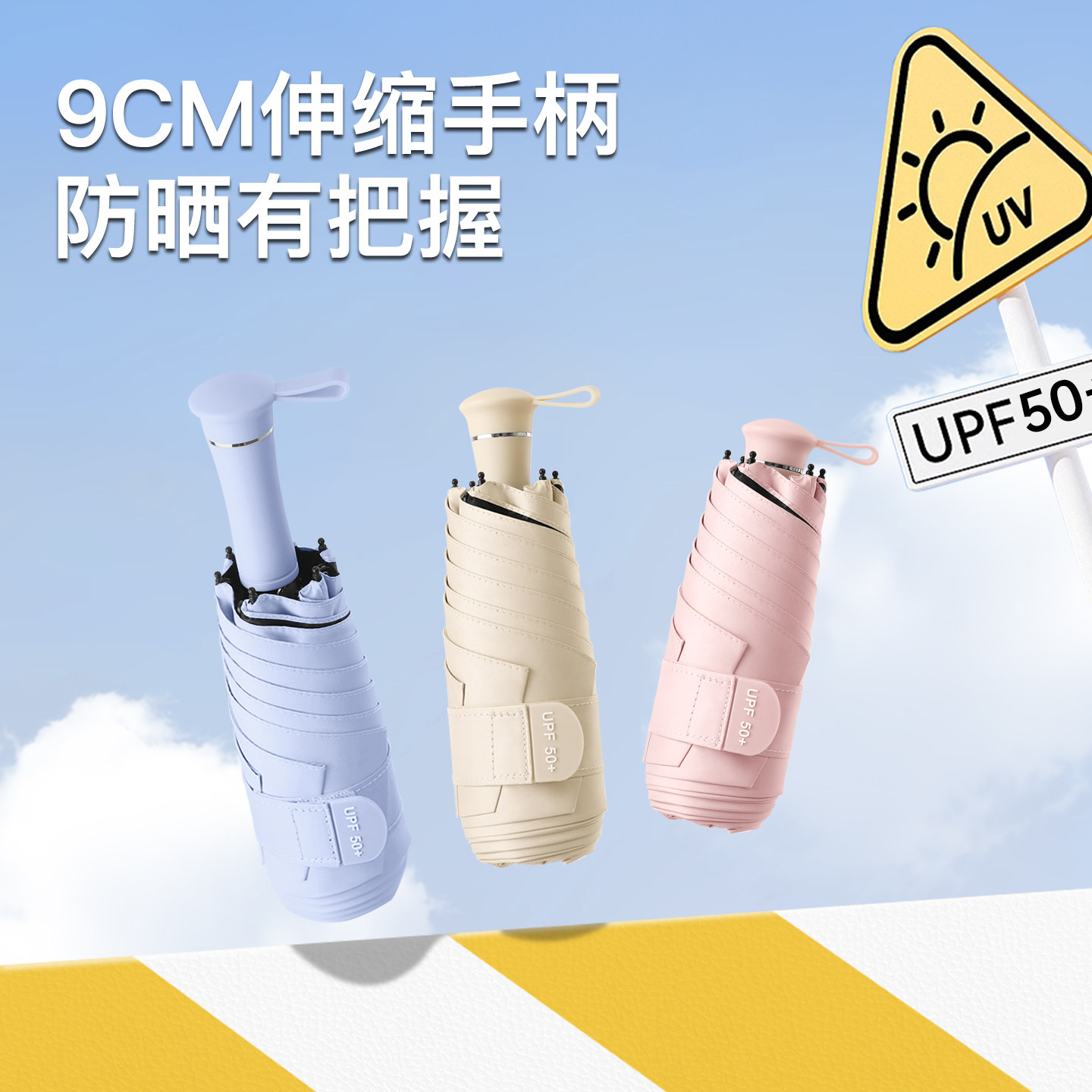 超轻五折太阳伞防晒防紫外线女超强遮阳晴雨两用小巧便携折叠雨伞
