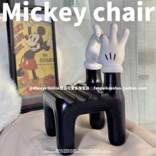 反派可爱多米奇手机ipad支架多功能爱心椅子创意摆件比心装 饰品