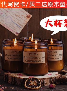 ins香薰蜡烛小众高级熏香复古大棕瓶持久熏香卧室助眠大豆蜡精油