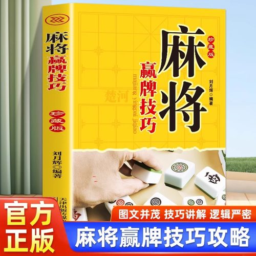 正版图书，放心购买
