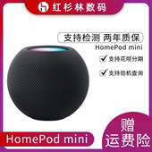 蓝牙音响 Apple HomePod 智能音响 音箱 智能家居 mini