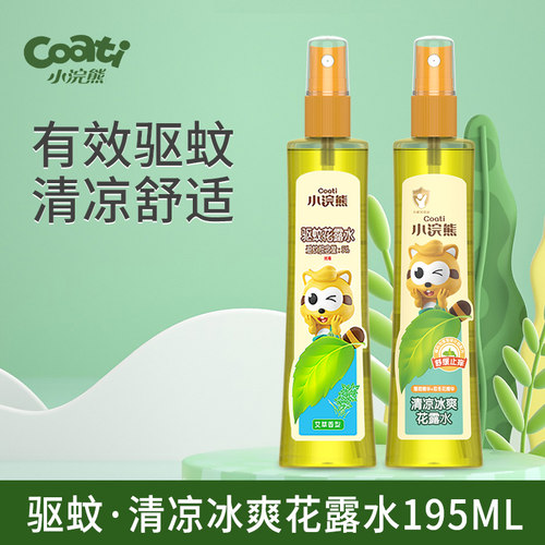 清凉舒爽，植物添加