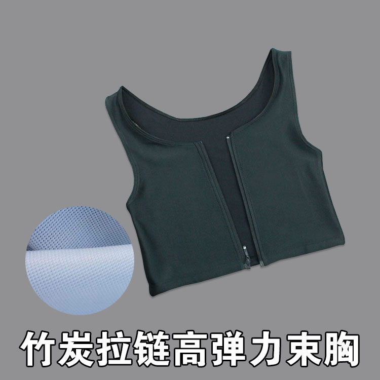 t束胸 tt束胸t束胸衣短款舒适透气半身拉链款TT束胸包邮
