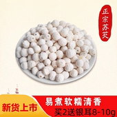 2025苏州芡实干货500g 新鲜茨实鸡头米农家自产苏芡香糯易煮斤 包邮