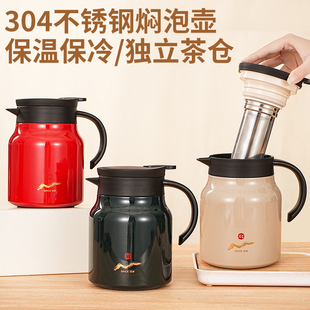 不锈钢茶壶高真空焖泡壶304不锈钢小号保温壶暖水壶热水瓶950ML