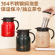 不锈钢茶壶高真空焖泡壶304不锈钢小号保温壶暖水壶热水瓶950ML
