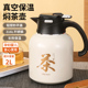 316不锈钢保温壶焖茶壶泡茶壶大容量水壶热水开水瓶家用保温瓶暖