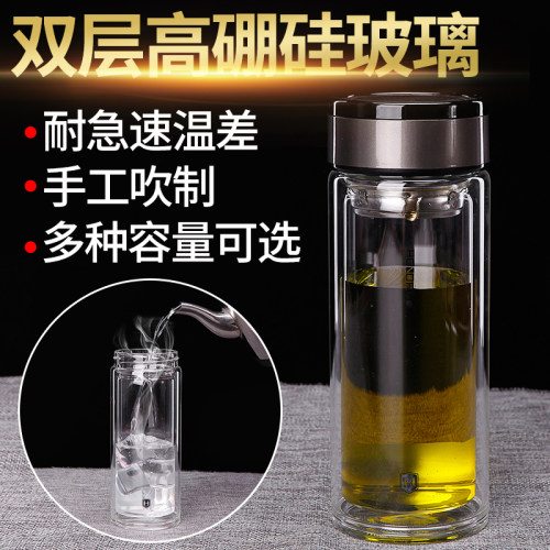 华象水晶双层玻璃杯商务办公泡茶
