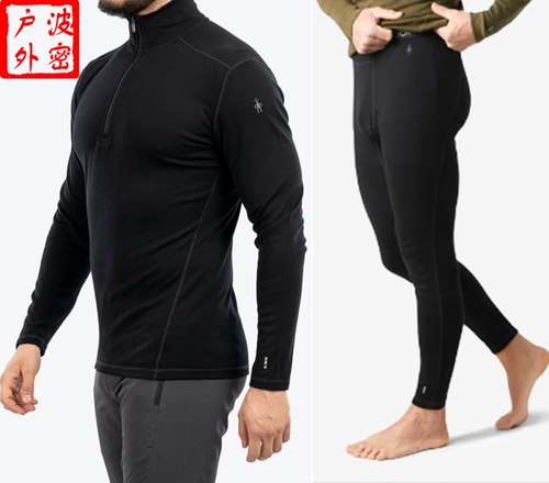 Smartwool功能内衣保暖抑菌