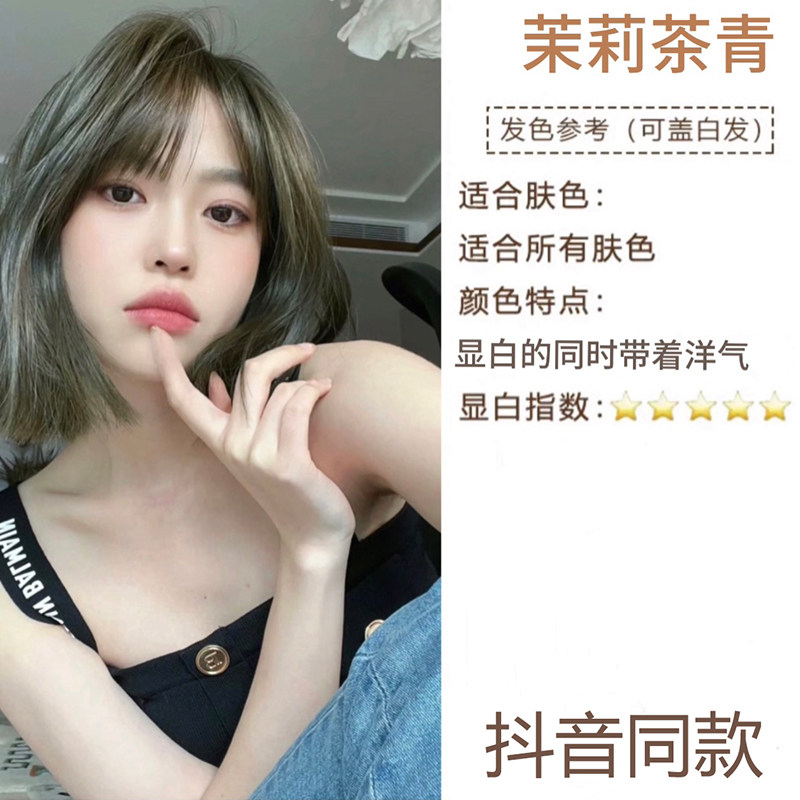 欧珀姬尼染膏  买一赠一 盖白发染发剂植物萃取