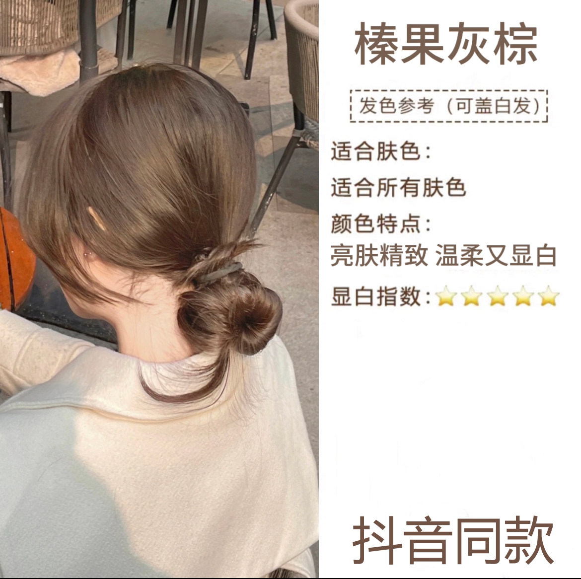 欧珀姬尼染膏  买一赠一 盖白发染发剂植物萃取