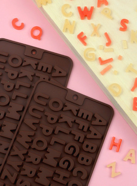DIY手工烘培AB款英文字母巧克力模具翻糖模具巧克力片2Z2050