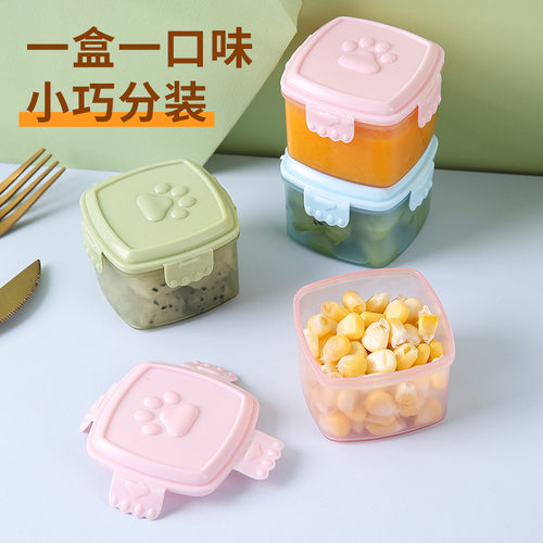 迷你猫爪保鲜盒加厚收纳盒