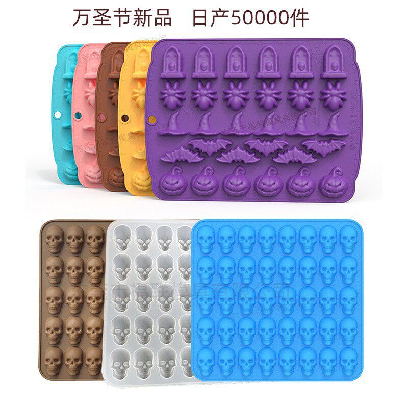 万圣节热销40连骷髅冰格 滴胶骷髅烘焙小饼干巧克力模具DIY软糖模