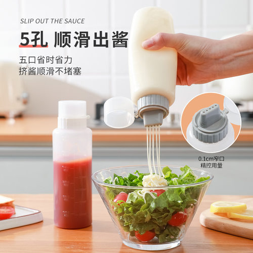 酱塑料挤压式调料罐五孔蜂蜜瓶