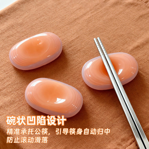 耐高温硅胶公筷支架防烫防滑餐桌