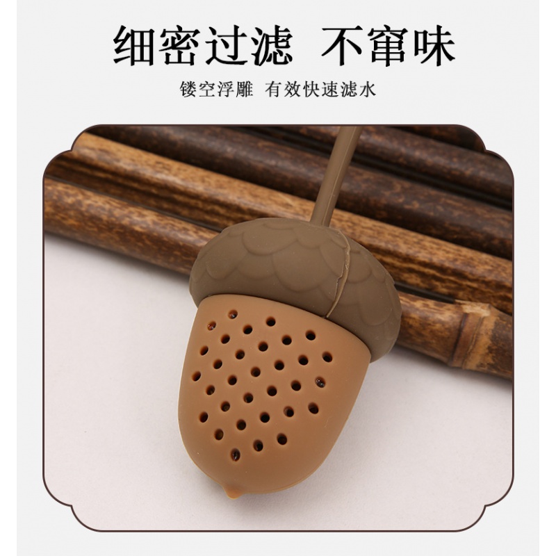 橡子迷你滤茶器新款茶滤器