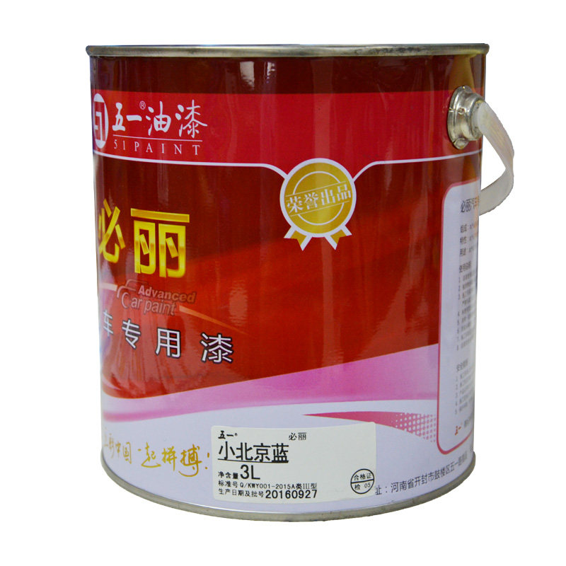 五一油漆金属汽车漆 货车漆 车厢漆 油漆涂料  工程车油漆
