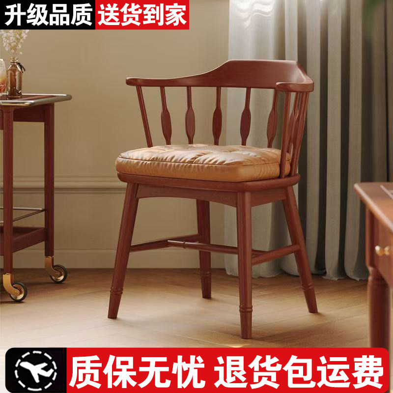 实木餐椅靠背椅可旋转复古休闲椅家用客厅主人椅书桌椅卧室梳妆椅