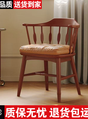 实木餐椅靠背椅可旋转复古休闲椅家用客厅主人椅书桌椅卧室梳妆椅