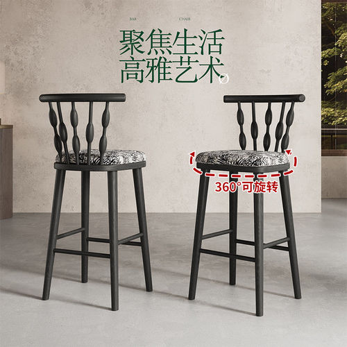 实木旋转靠背高脚吧椅家用