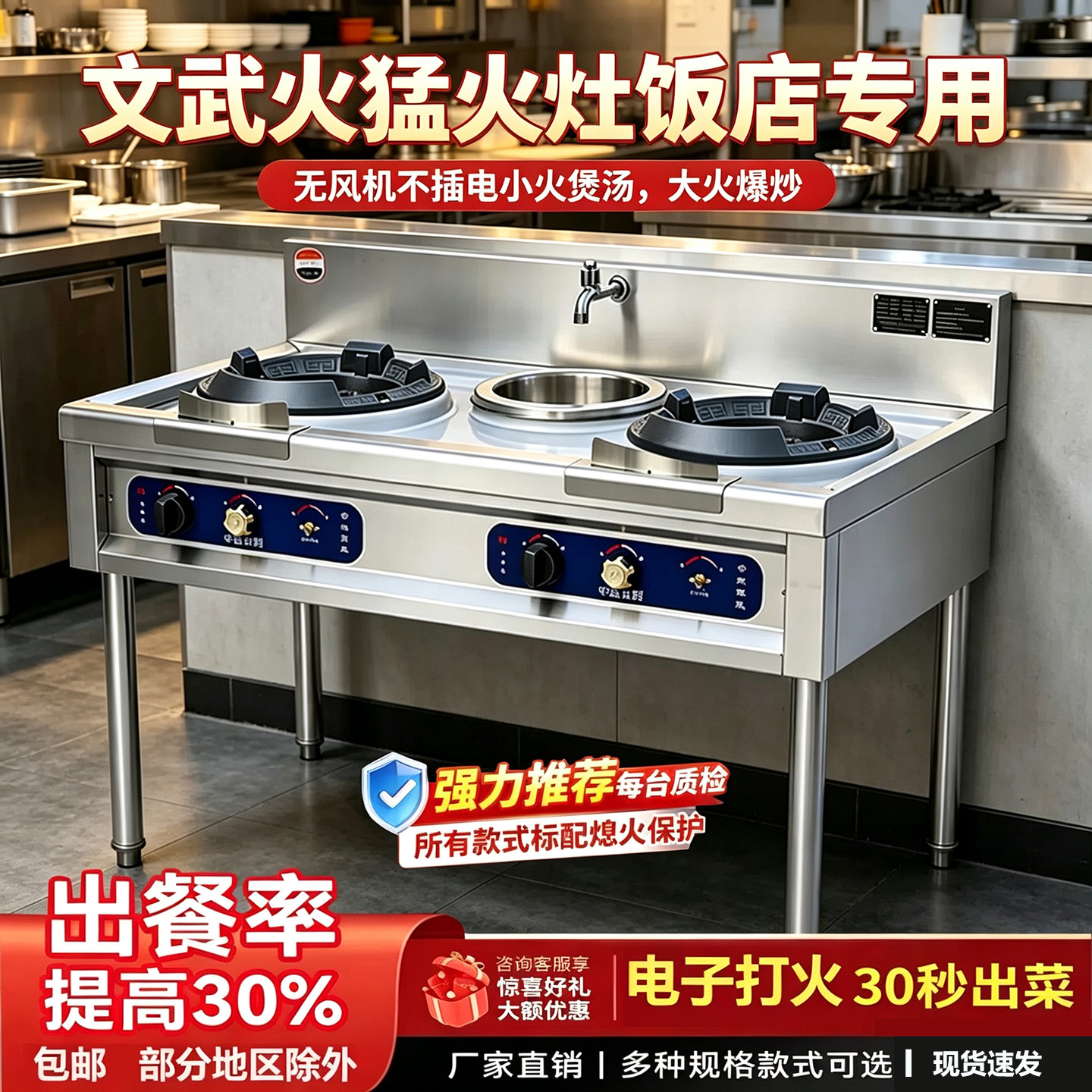 猛火灶商用燃气双灶节能不锈钢熄火保护液化气厨房饭店专用煤气灶
